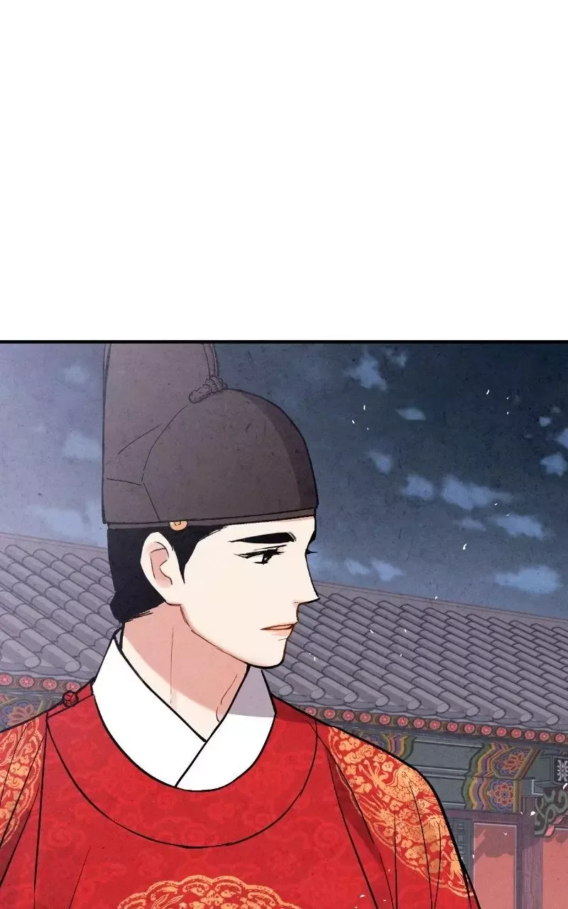 No Marriage Chapter 77 page 57