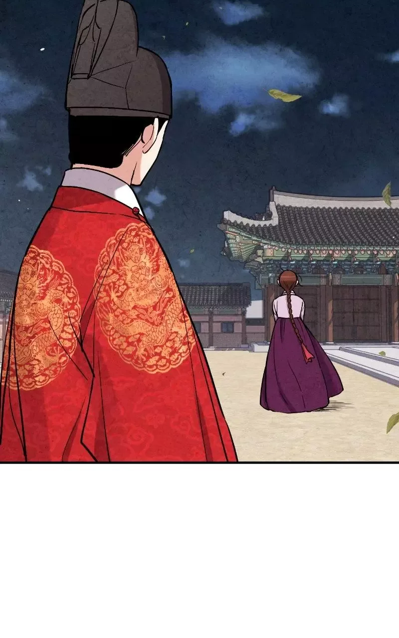 No Marriage Chapter 77 page 56