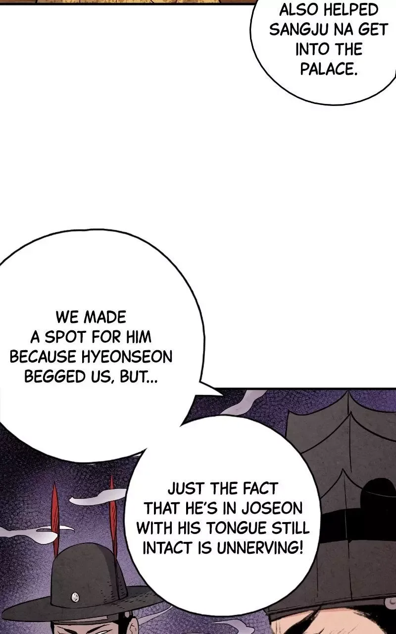 No Marriage Chapter 78 page 7