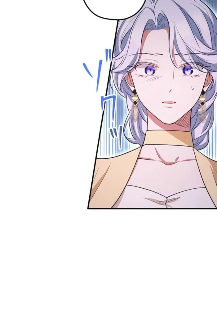 I Woke Up As a Notorious Troublemaker! Chapter 77 page 76
