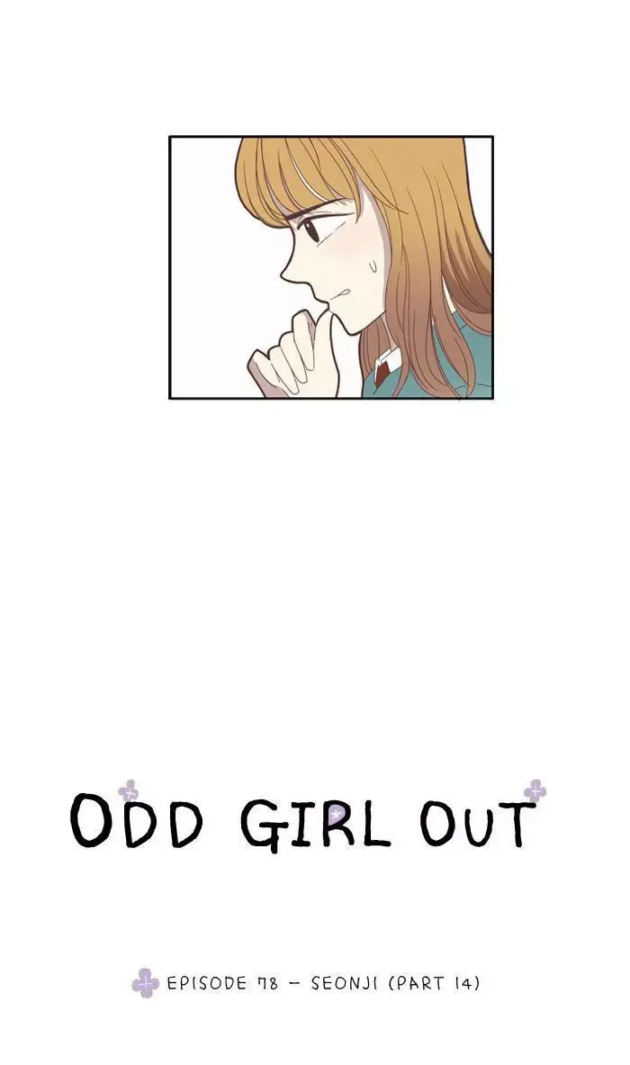 Girl's World Chapter 78 page 2