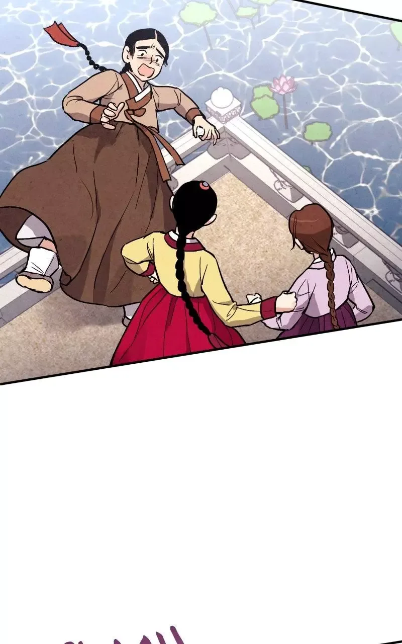 No Marriage Chapter 78 page 71