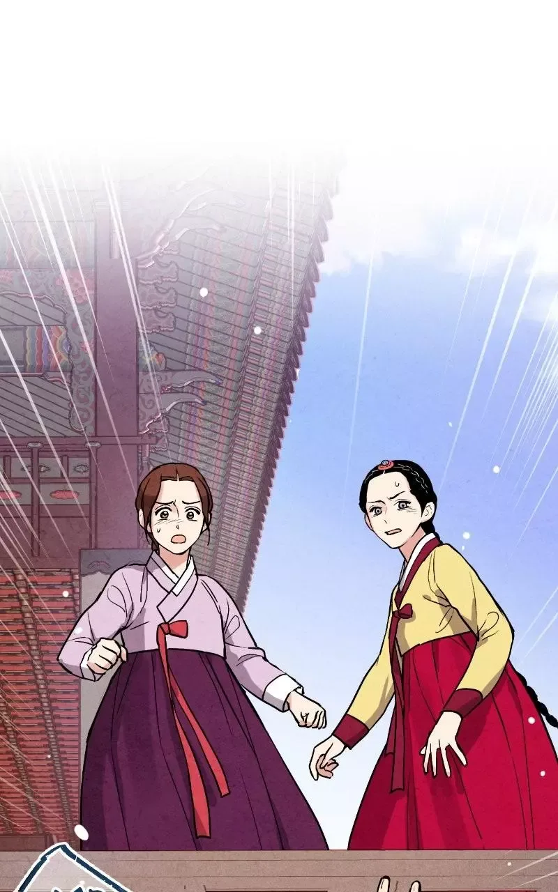No Marriage Chapter 78 page 76