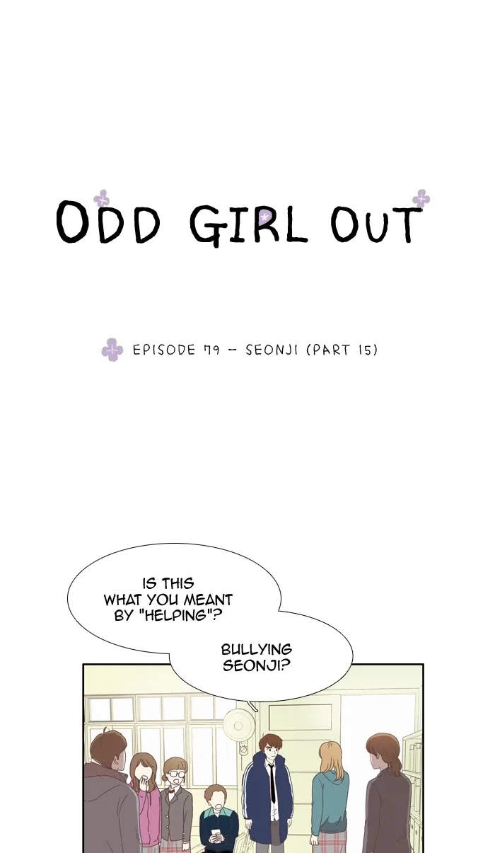 Girl's World Chapter 79 page 1