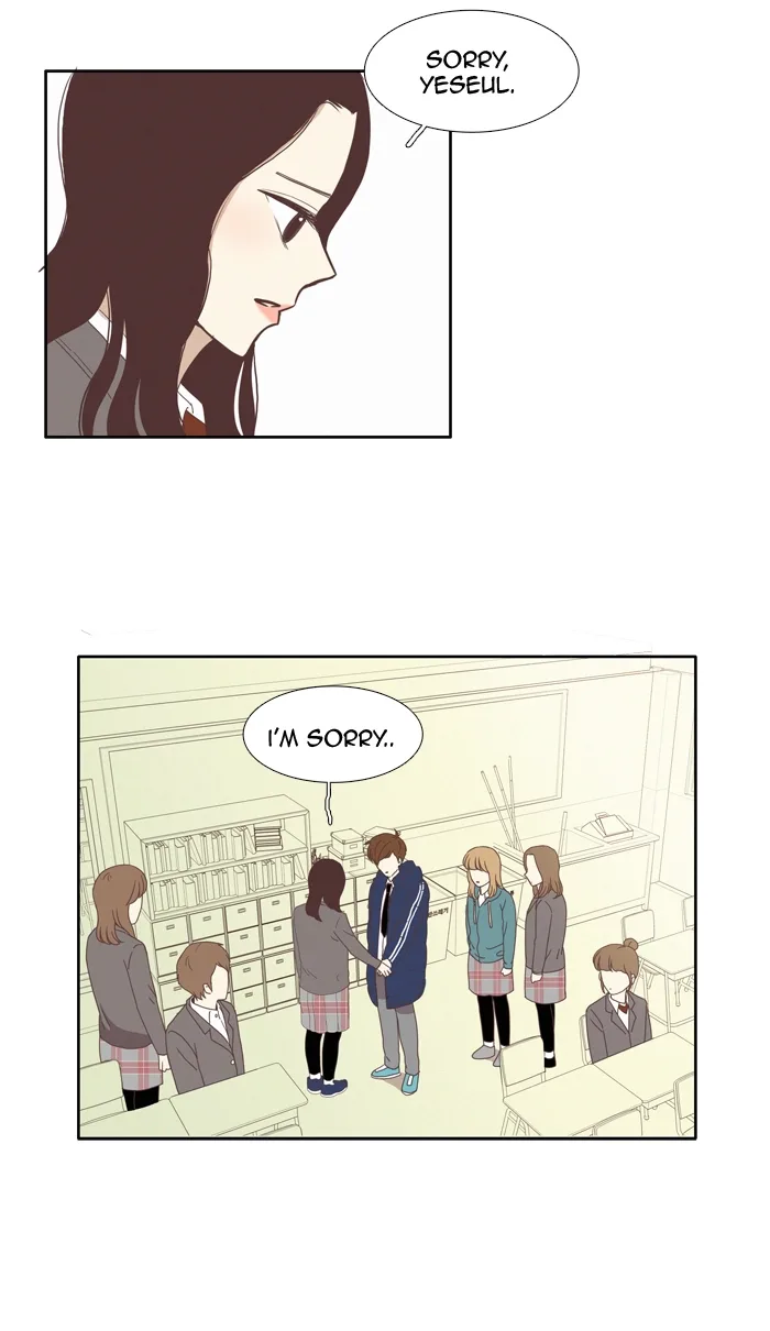 Girl's World Chapter 79 page 17