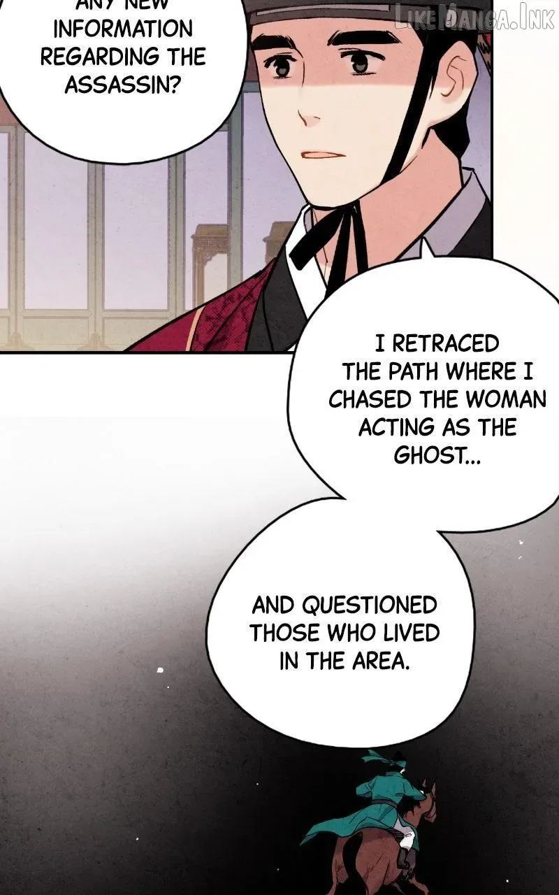 No Marriage Chapter 79 page 74