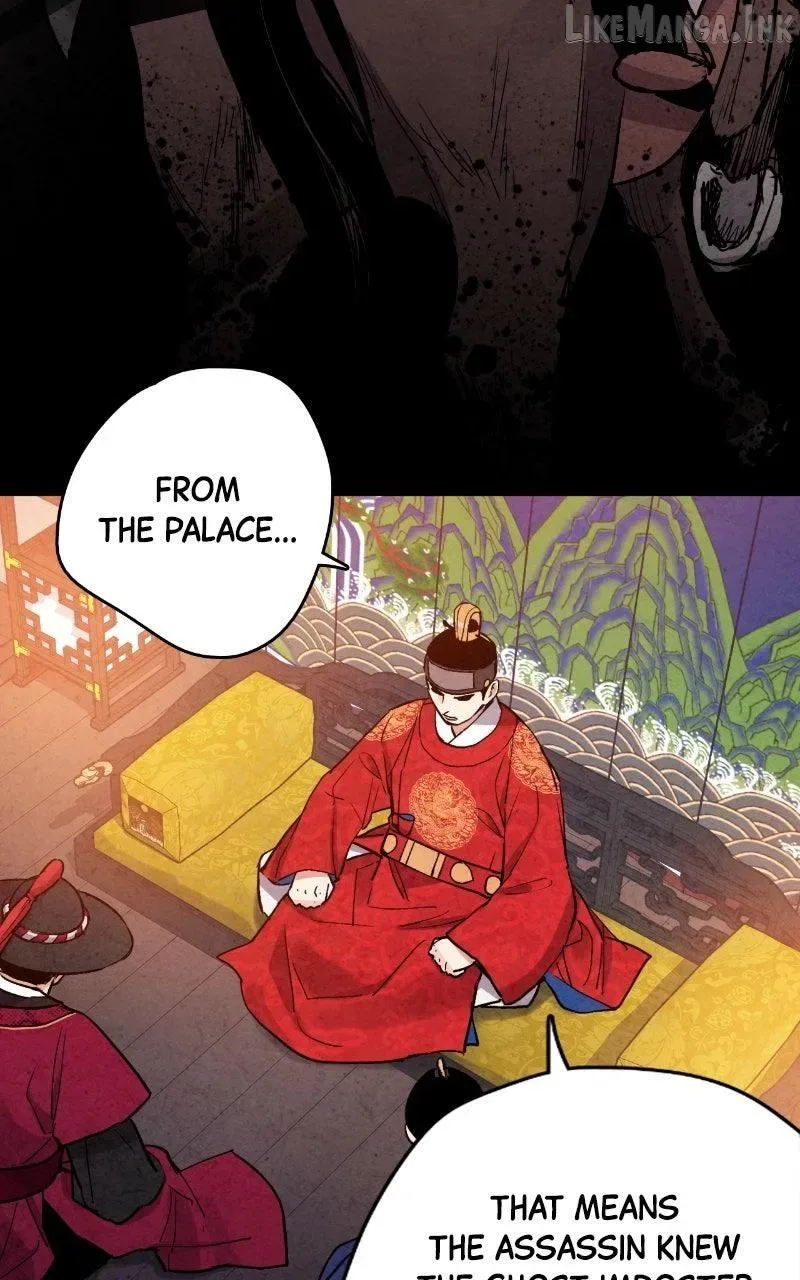 No Marriage Chapter 79 page 77