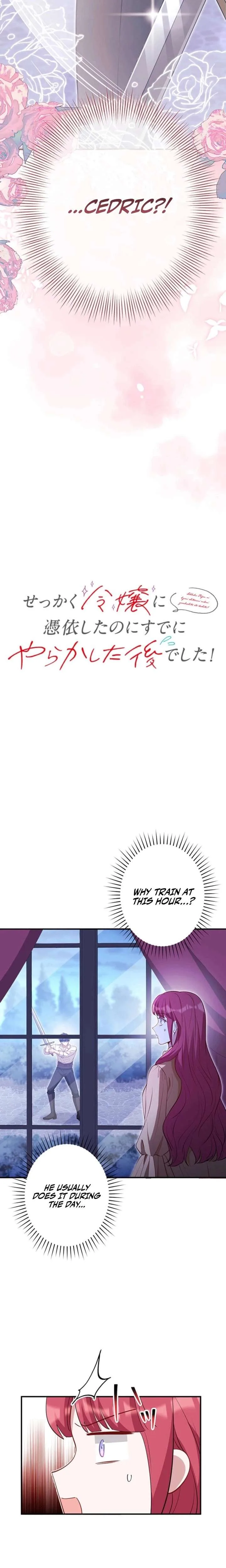 I Woke Up As a Notorious Troublemaker! Chapter 81 page 3