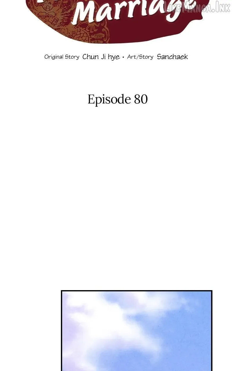No Marriage Chapter 80 page 2