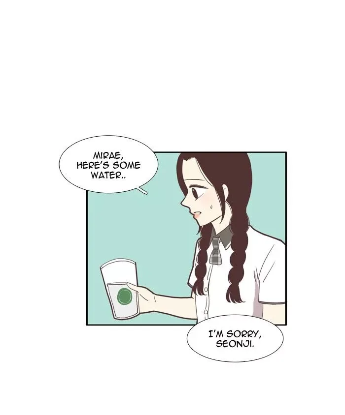 Girl's World Chapter 81 page 20