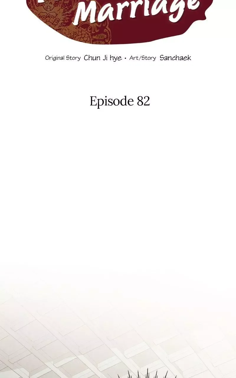 No Marriage Chapter 82 page 2