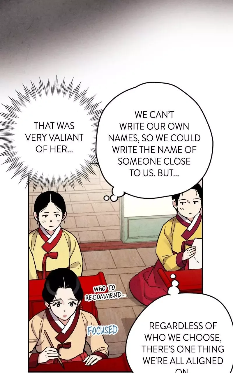 No Marriage Chapter 82 page 16