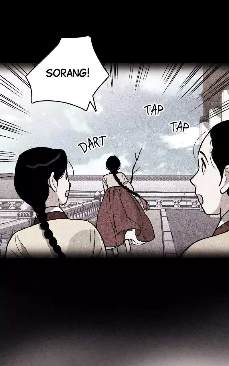 No Marriage Chapter 82 page 15