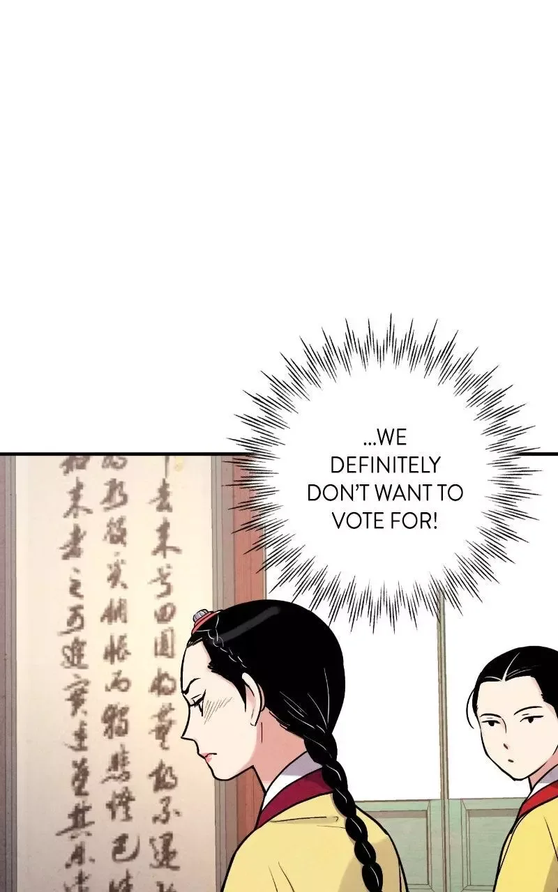 No Marriage Chapter 82 page 18