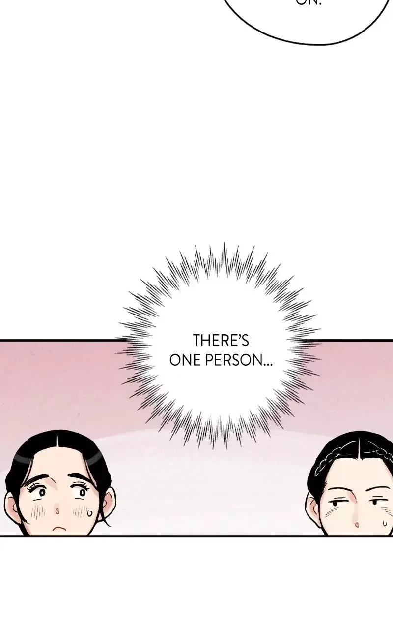 No Marriage Chapter 82 page 17