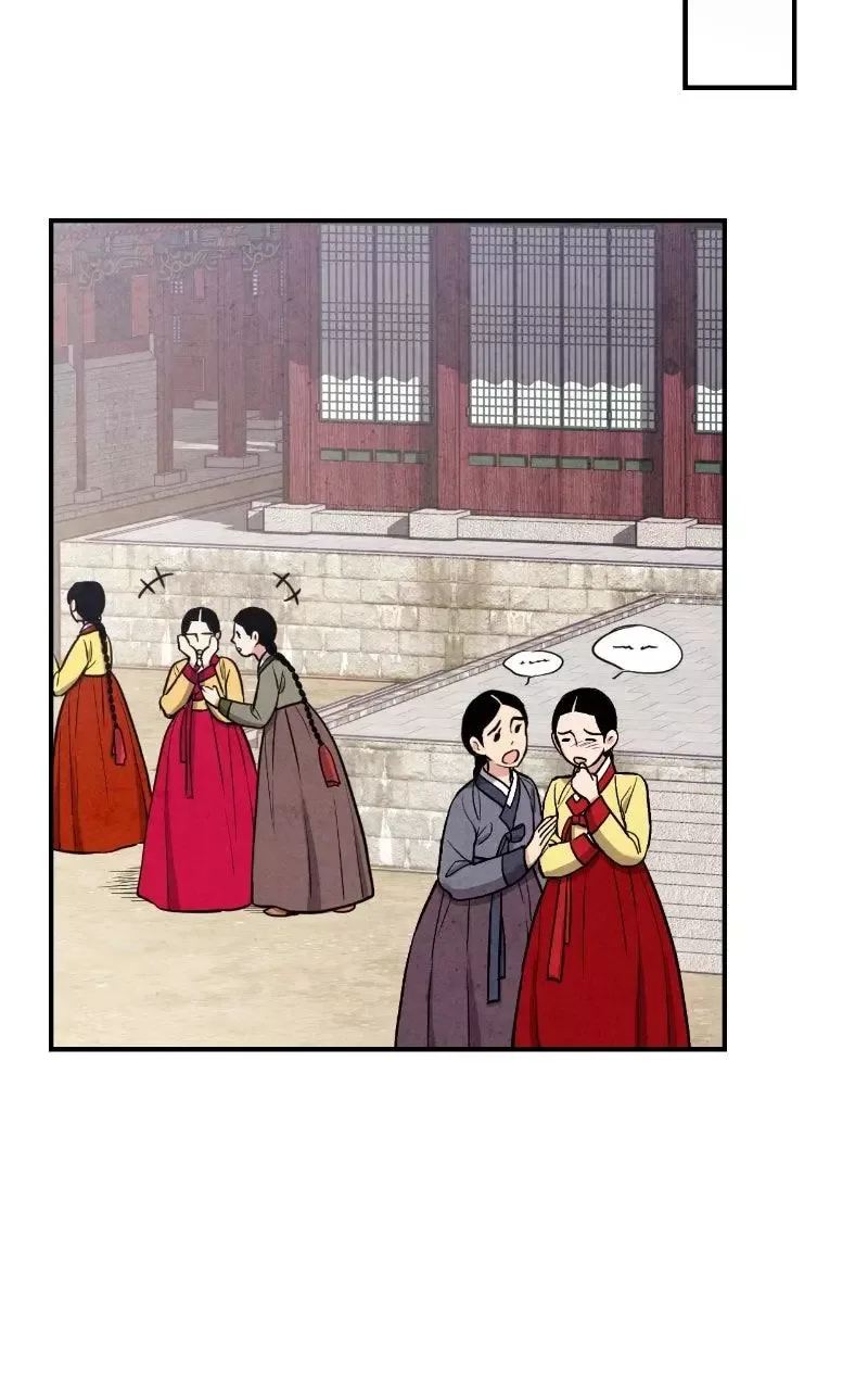 No Marriage Chapter 82 page 27