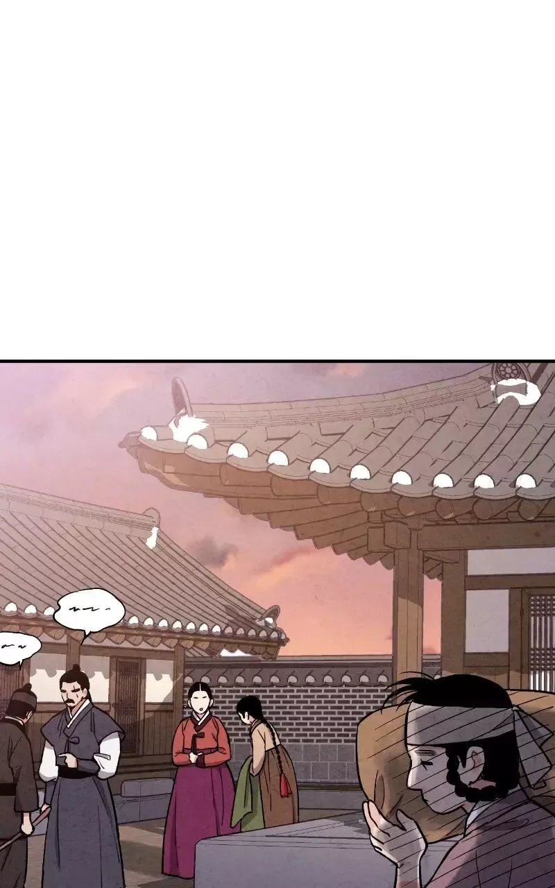 No Marriage Chapter 82 page 43