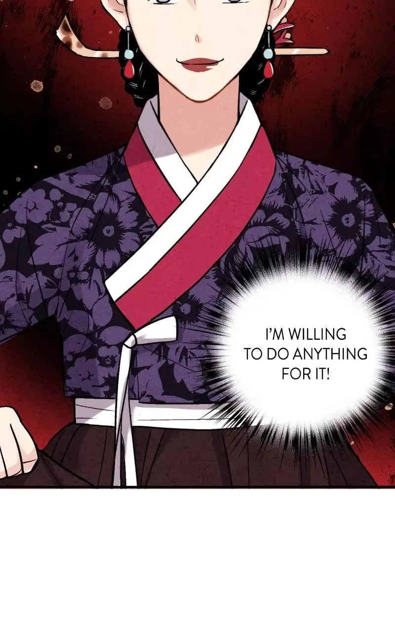 No Marriage Chapter 82 page 42