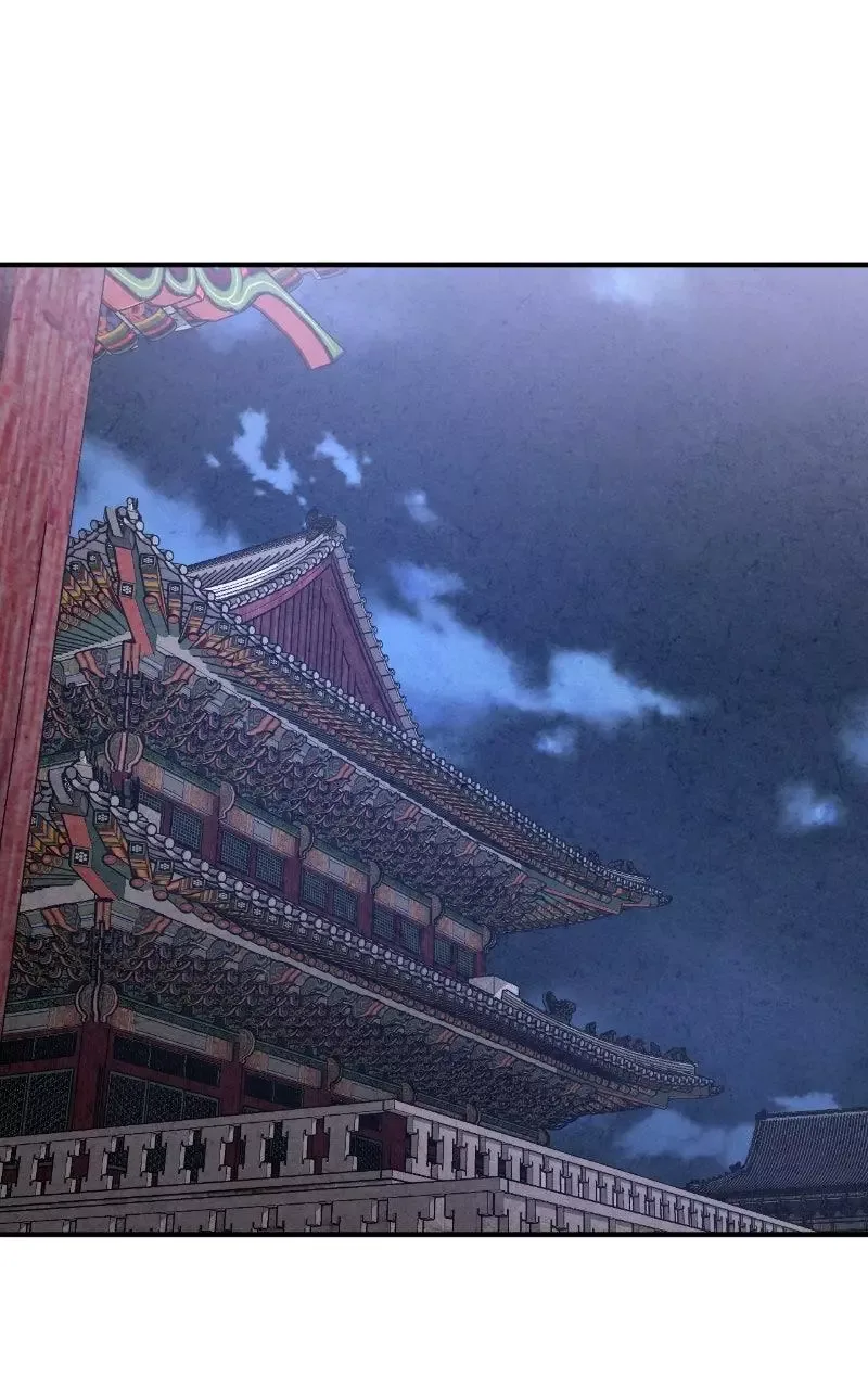 No Marriage Chapter 82 page 52