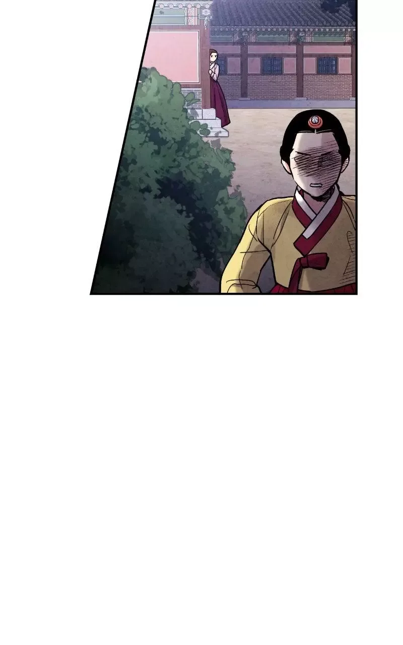 No Marriage Chapter 82 page 63