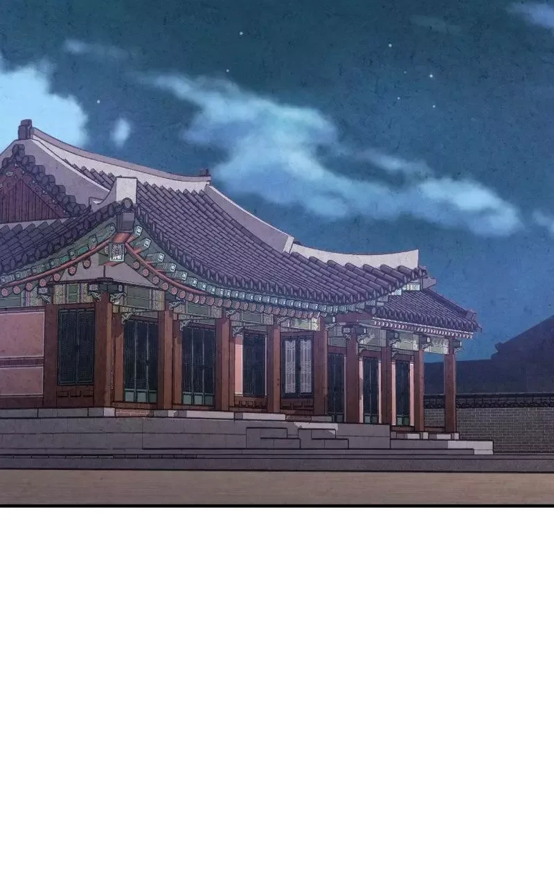 No Marriage Chapter 83 page 20