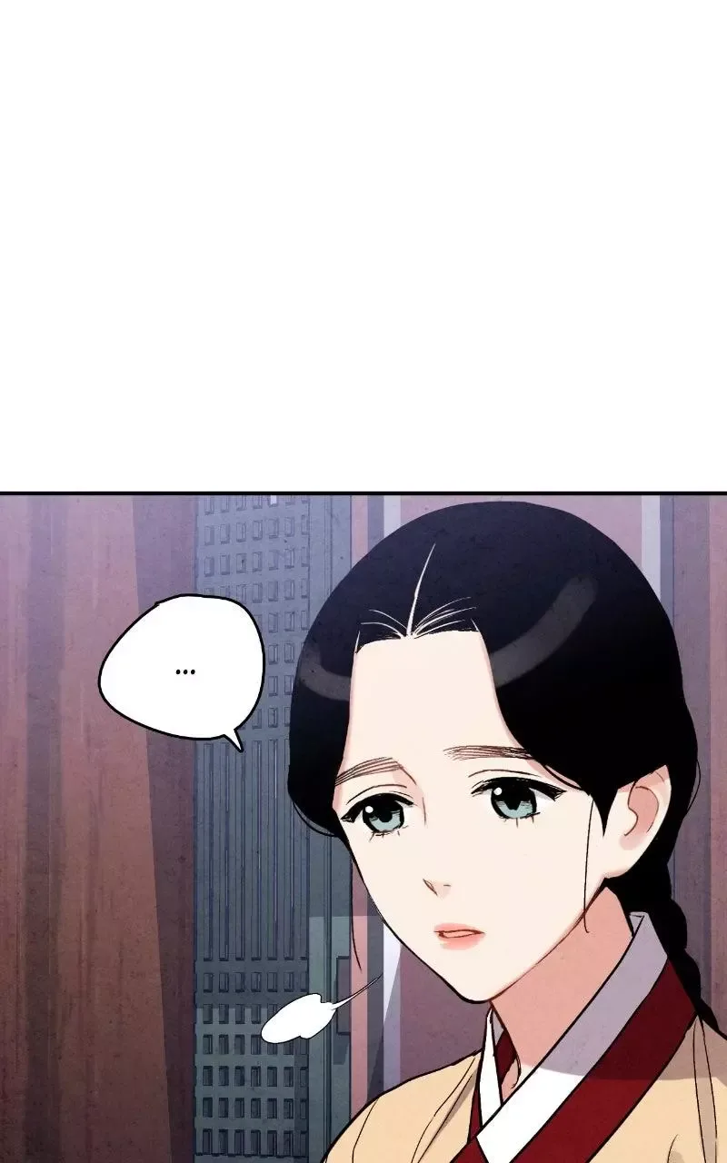 No Marriage Chapter 83 page 22