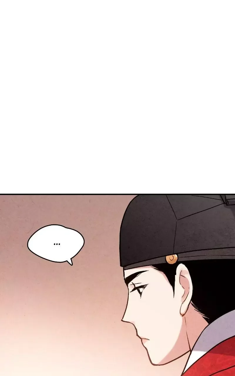 No Marriage Chapter 83 page 39
