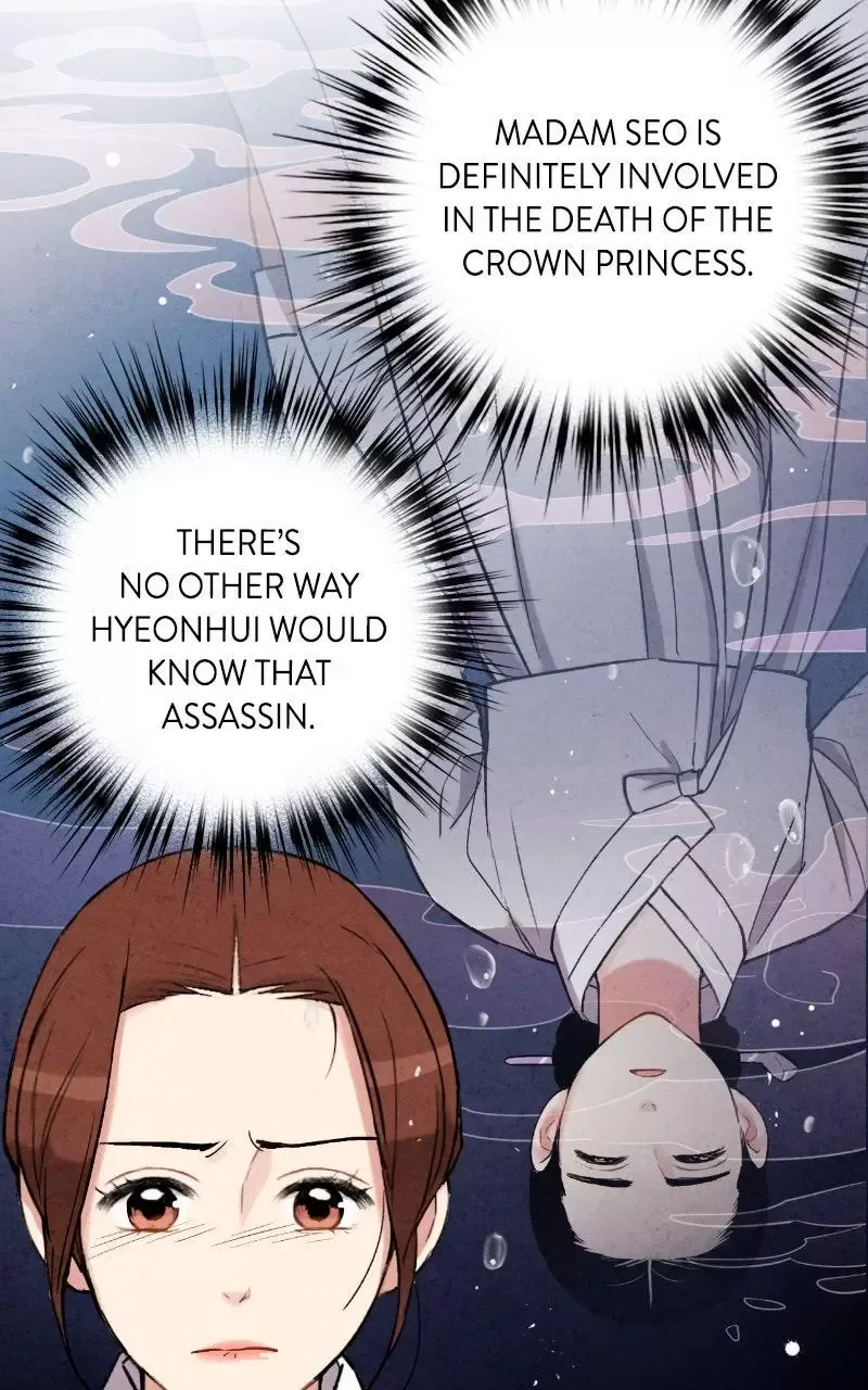 No Marriage Chapter 83 page 51