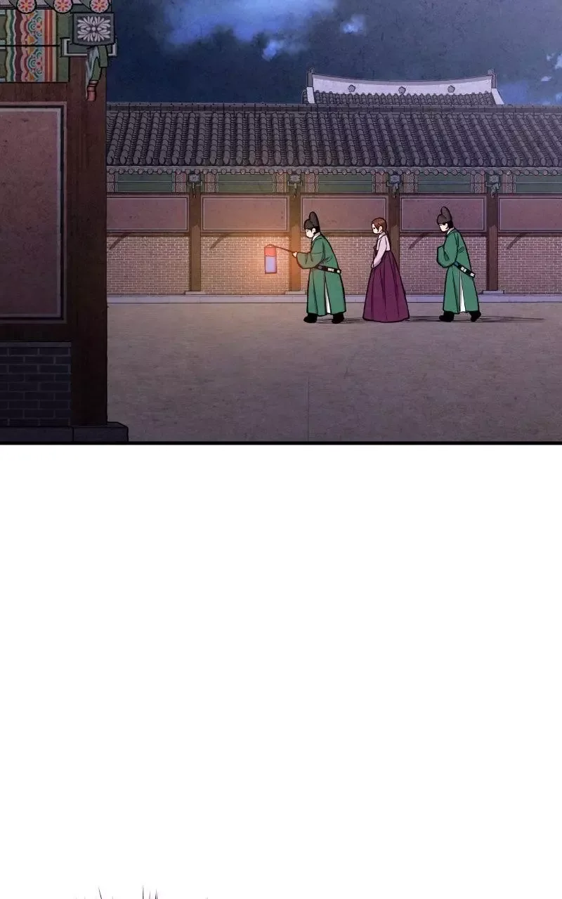 No Marriage Chapter 83 page 49