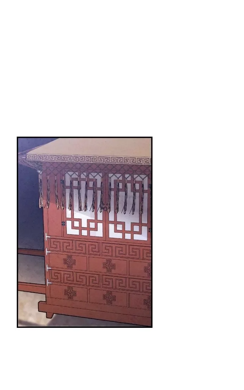 No Marriage Chapter 83 page 73