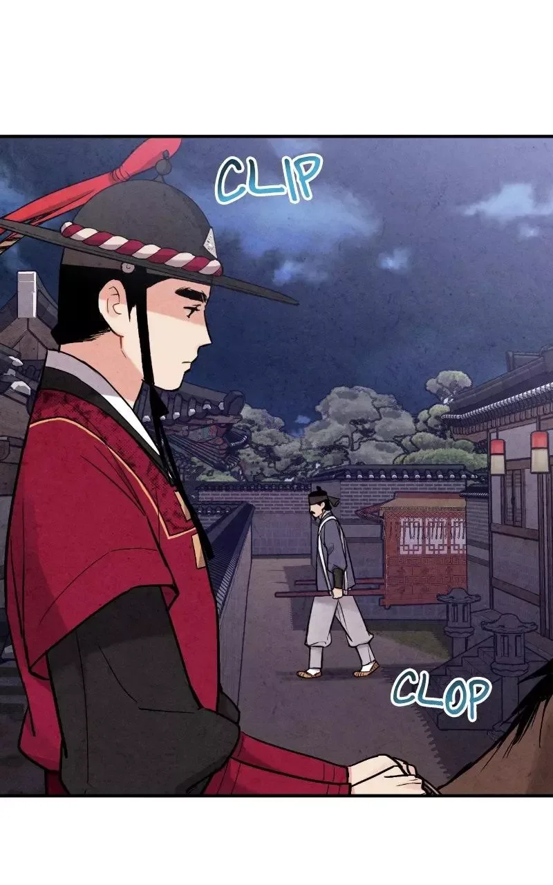 No Marriage Chapter 83 page 72