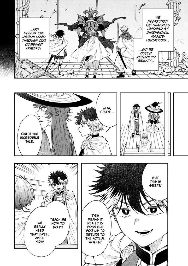 Kaiten no Albus Chapter 85 page 15