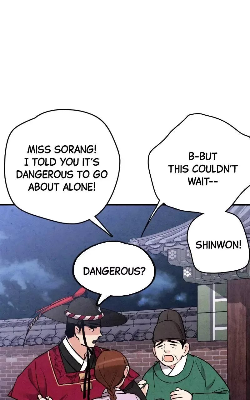 No Marriage Chapter 84 page 6