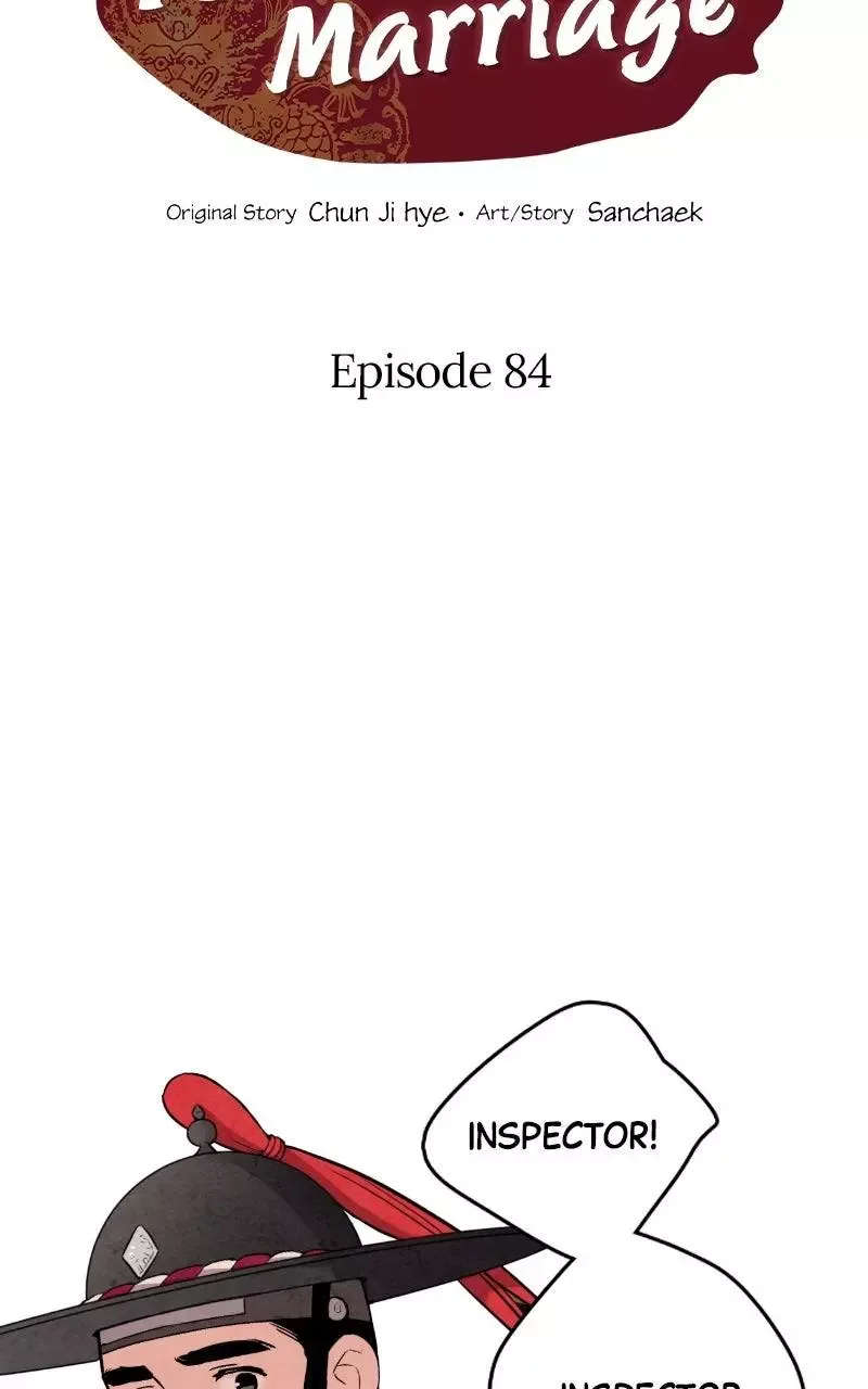 No Marriage Chapter 84 page 2