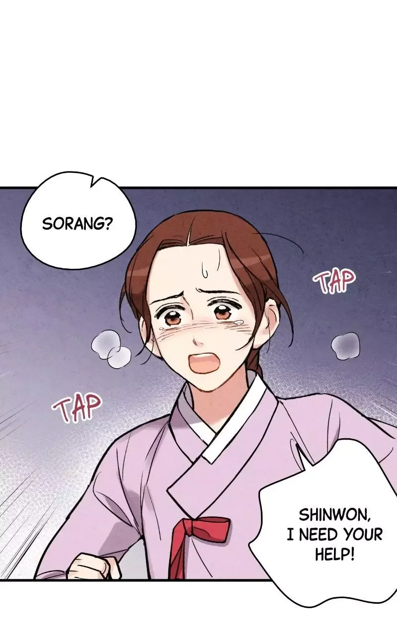 No Marriage Chapter 84 page 5