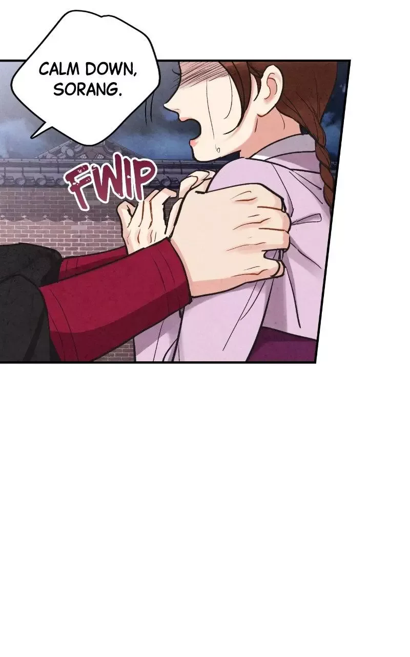 No Marriage Chapter 84 page 14