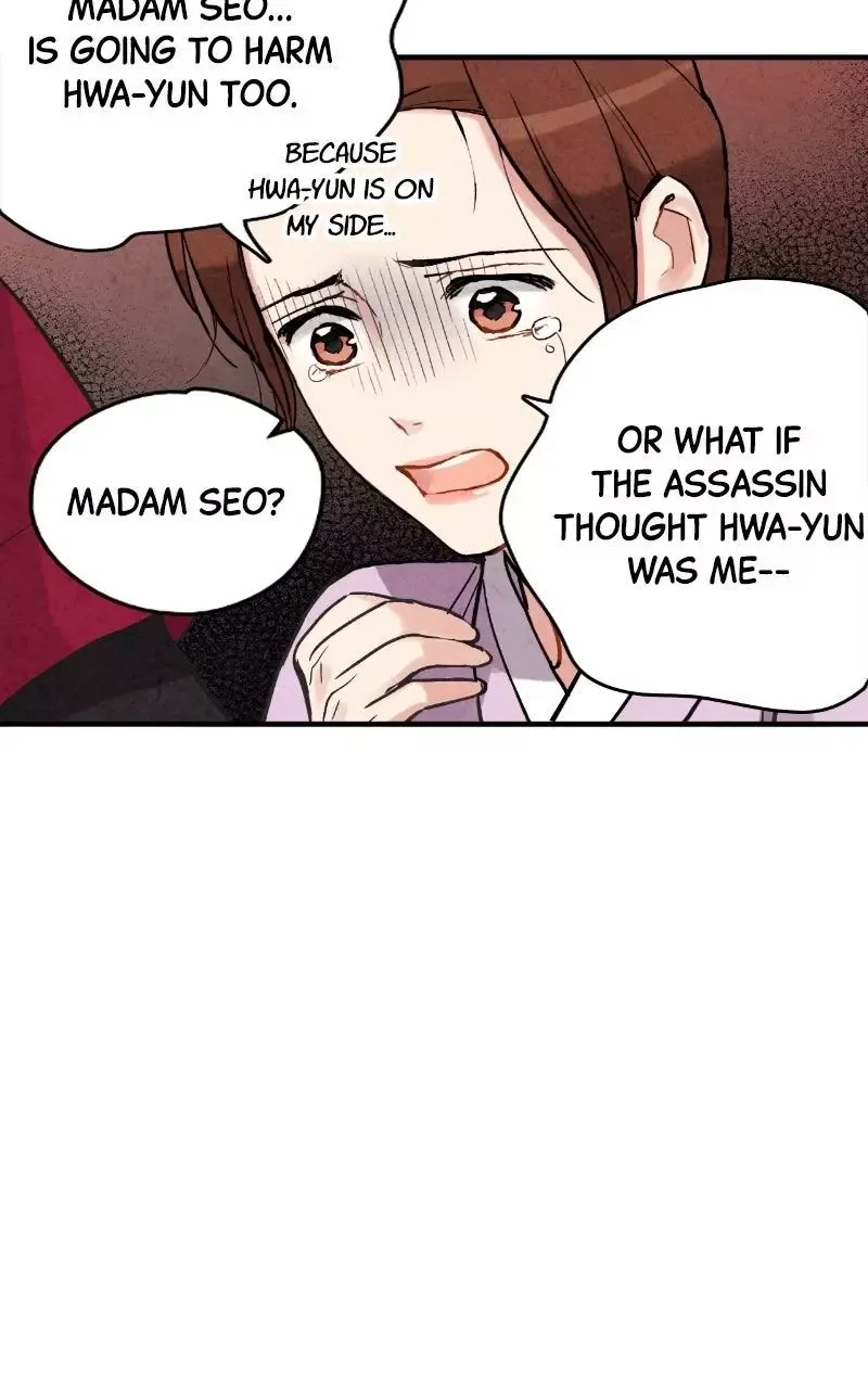 No Marriage Chapter 84 page 12