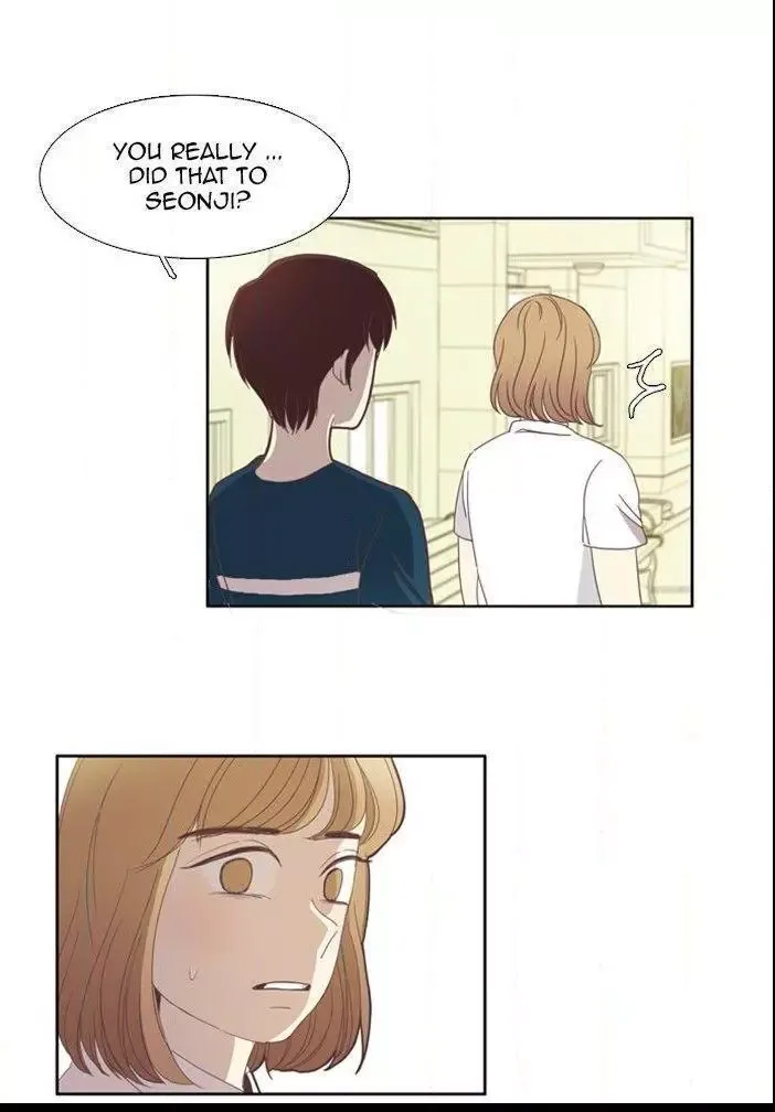 Girl's World Chapter 84 page 17