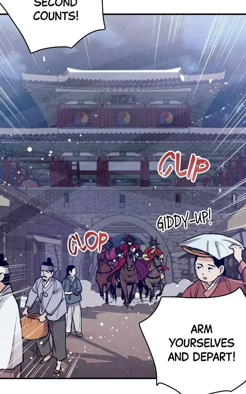 No Marriage Chapter 84 page 27