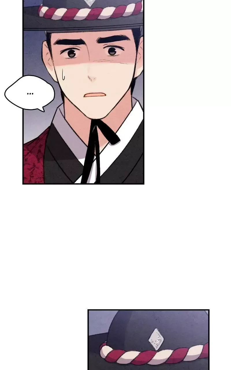 No Marriage Chapter 84 page 24