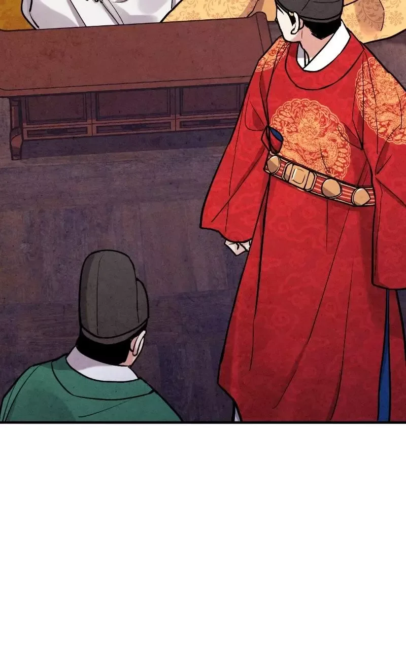 No Marriage Chapter 84 page 47