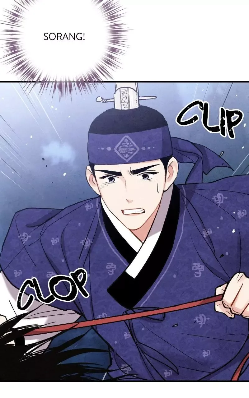 No Marriage Chapter 84 page 55