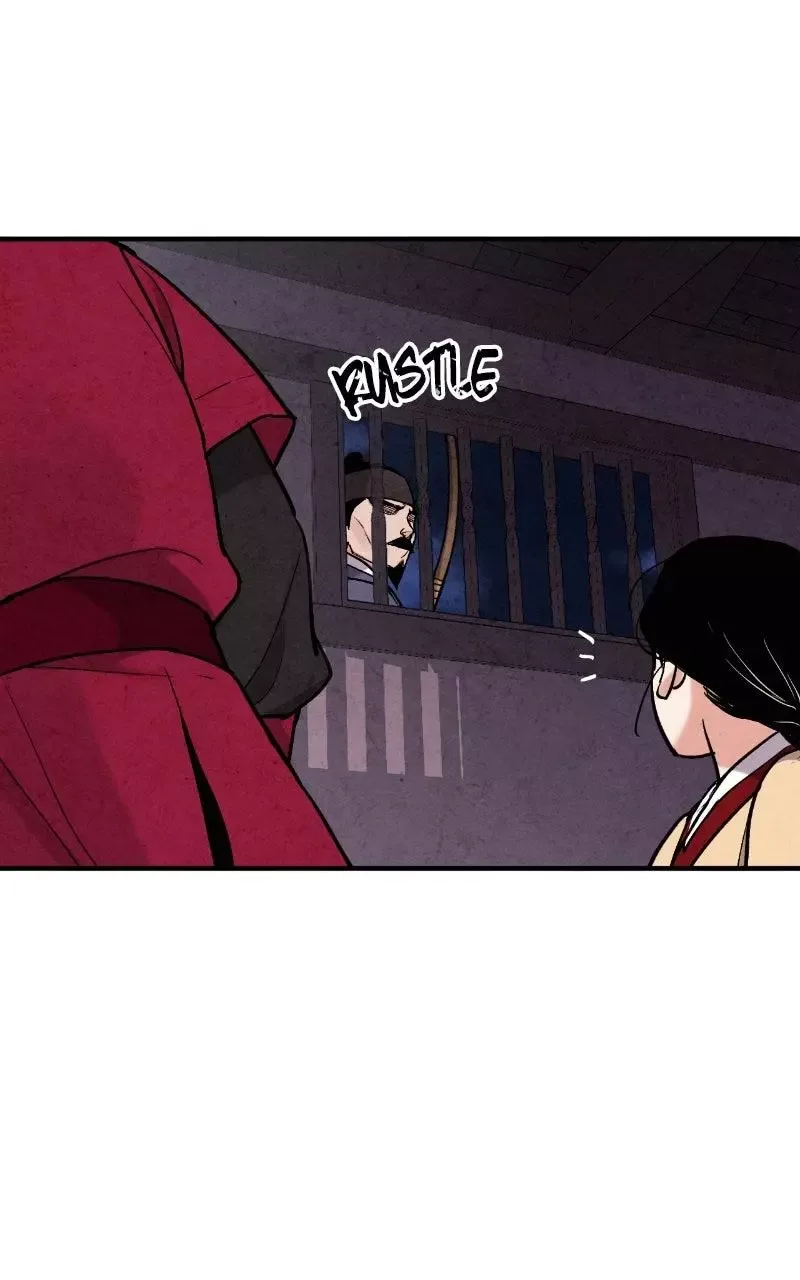 No Marriage Chapter 85 page 77