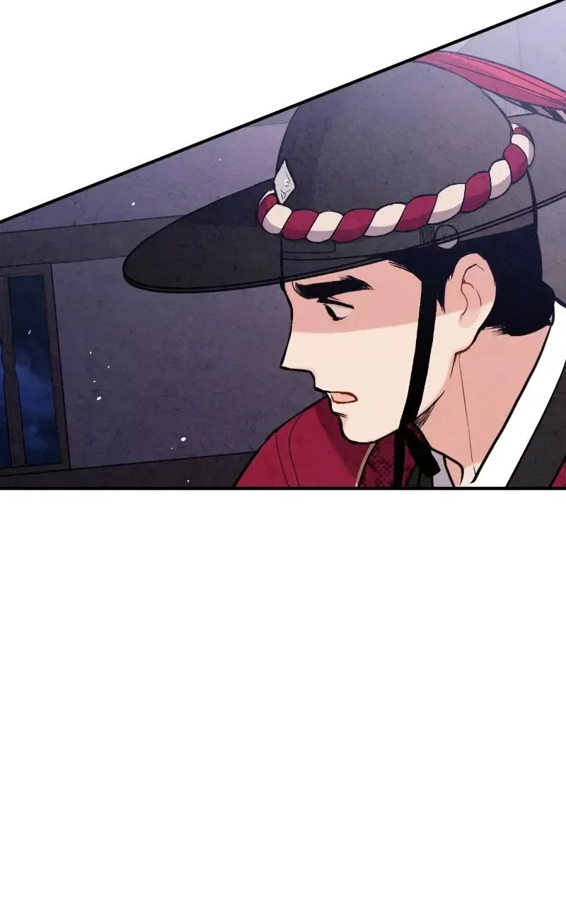 No Marriage Chapter 85 page 83