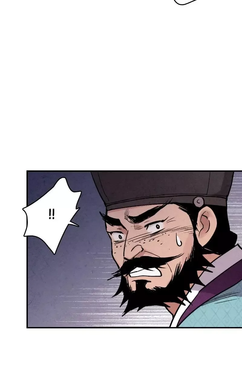 No Marriage Chapter 86 page 11