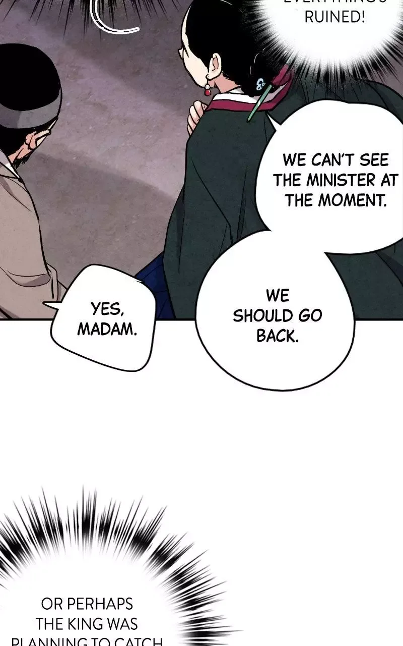 No Marriage Chapter 86 page 15