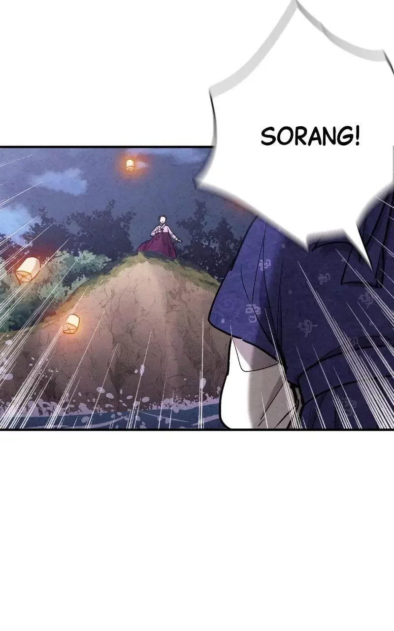 No Marriage Chapter 86 page 74
