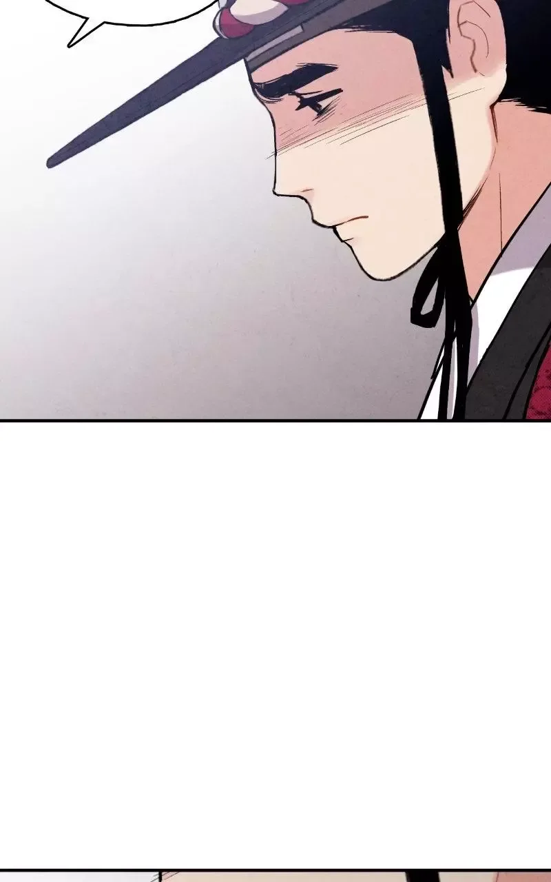 No Marriage Chapter 87 page 26