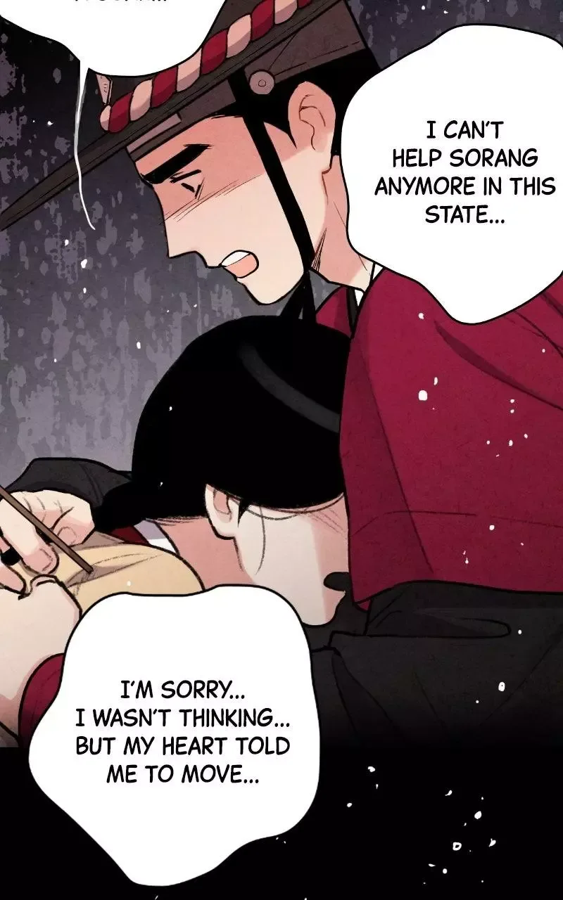 No Marriage Chapter 87 page 43