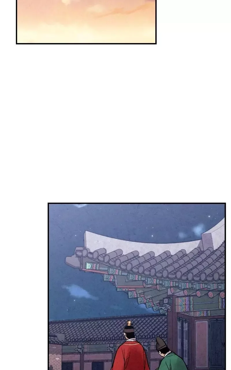 No Marriage Chapter 87 page 52